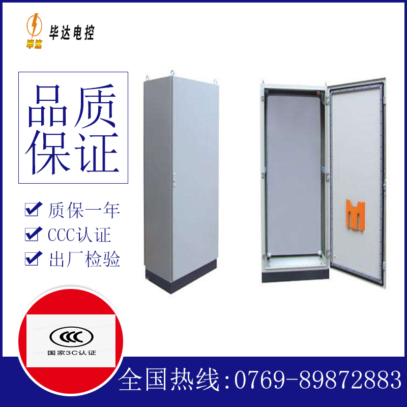翼城仿威图柜